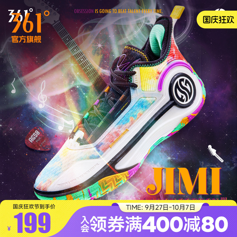 AG4篮球鞋男鞋耐磨男