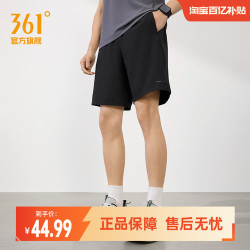 运动五分裤