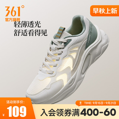 361男轻薄透气休闲运动鞋老爹鞋