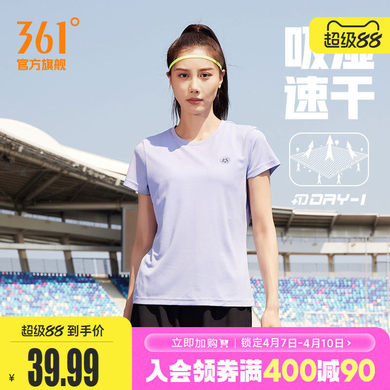 361运动t恤女2026夏季瑜伽健身跑步服女士短袖透气宽松速干衣