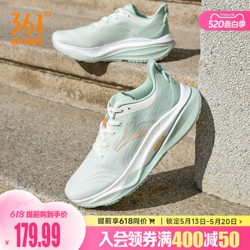 361赤焰4跑步鞋夏季新款鞋子网面透气跑步鞋减震慢跑鞋运动鞋男