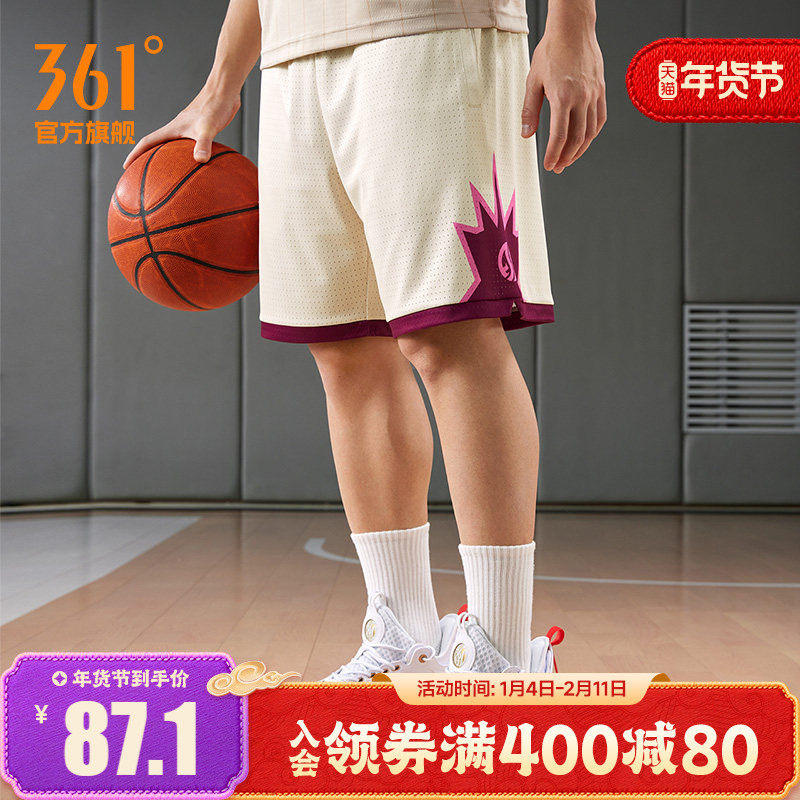 361篮球裤男2025夏季宽松透气五分裤针织运动裤休闲五分裤短裤