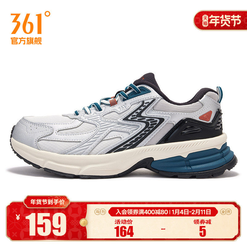 361度男鞋运动鞋2024年冬季新款361度男复古文化鞋,运动鞋new,运动休闲鞋,淘宝优惠券,粉丝福利购,淘宝优惠卷