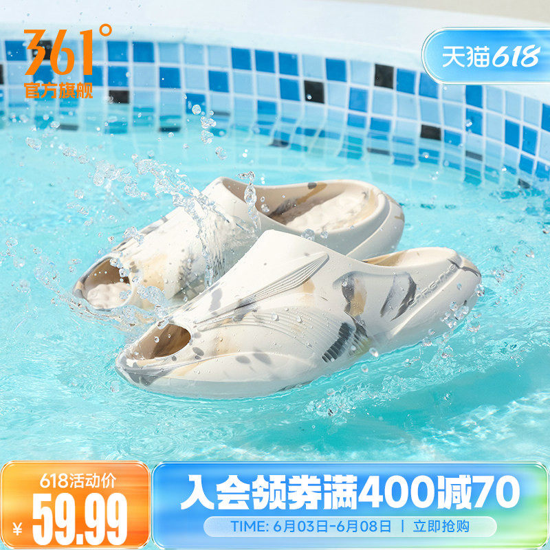 361飞飚拖鞋男鞋夏季外穿情侣防滑运动篮球拖鞋沙滩鞋休闲凉拖女