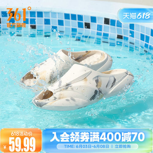 篮球拖鞋