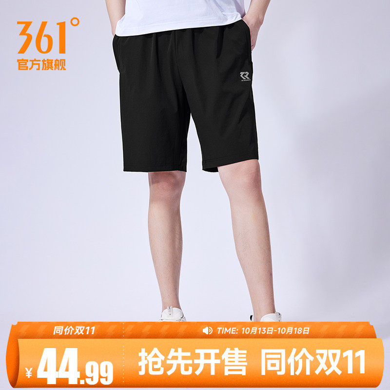 361运动短裤男裤夏季男薄款五分裤男士运动裤速干裤子梭织休闲裤
