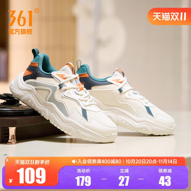 361男防水运动鞋休闲鞋男鞋