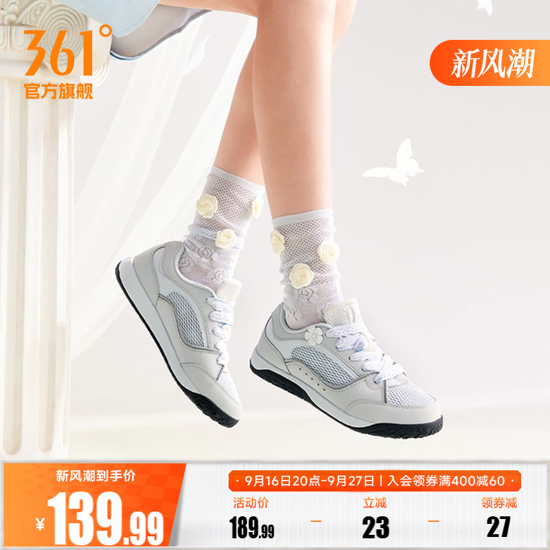 361朵朵鞋女鞋运动鞋2026夏季新款网面透气鞋子薄底板鞋德训鞋女图片