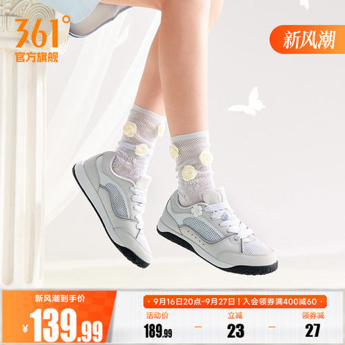 板鞋