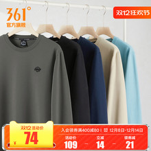 361运动卫衣男2025秋冬圆领休闲宽松男士套头衫加绒运动服上衣