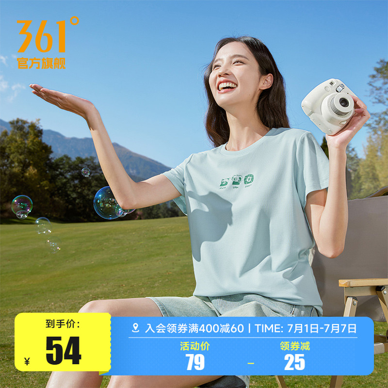 361运动短袖女2025夏季新款速干透气宽松上衣圆领短T休闲印花T恤