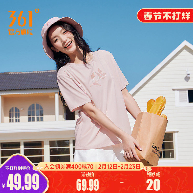 361运动T恤女2026夏季新款速干透气运动短袖女士宽松轻薄休闲上衣