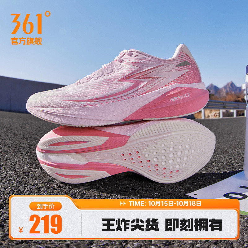 361��ȼTeam2.0�ܲ�Ь�¿�רҵ������Ь͸����Ь���ص��˶�Ь��