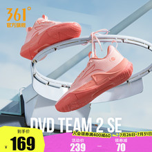 丁威迪team2se篮球鞋361男鞋运动鞋夏季耐磨抓地防滑实战训练球鞋