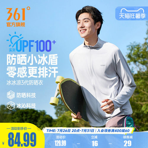 针织外套