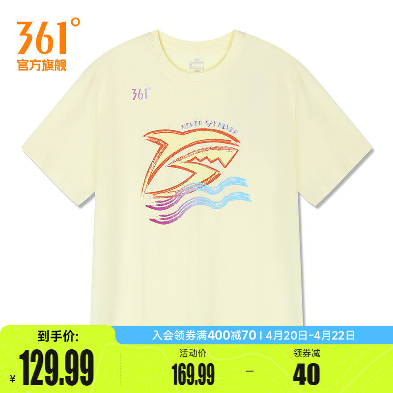 361孙杨全新icon款运动T恤男2026春季新款宽松休闲男士运动短袖