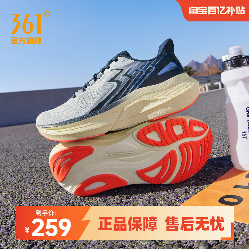 361Phoenix凤凰跑步鞋2025秋冬新款稳定缓震跑鞋耐磨防滑运动鞋男,运动鞋new,跑步鞋,淘宝优惠券,粉丝福利购,淘宝优惠卷