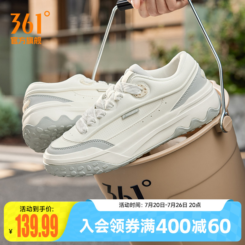 361酥饼女鞋运动鞋2026夏季新款鞋子休闲鞋厚底防滑情侣板鞋女