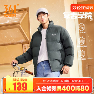 保暖冬装 361棉服男装 2025冬季 新款 上衣立领短棉服宽松休闲外套男