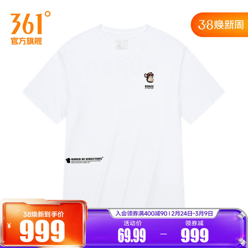 361度运动t恤男2026夏季新款休闲宽松男女同款短袖透气运动上衣