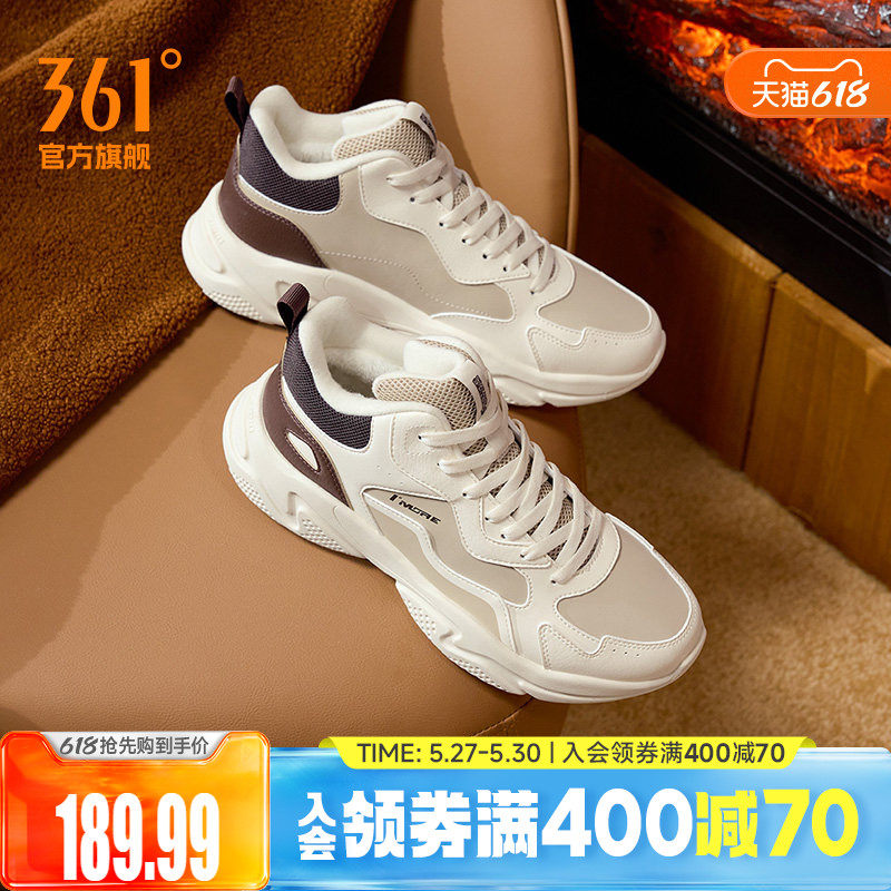 361运动鞋男鞋2025冬季新款加绒加厚保暖棉鞋防水休闲老爹鞋子男
