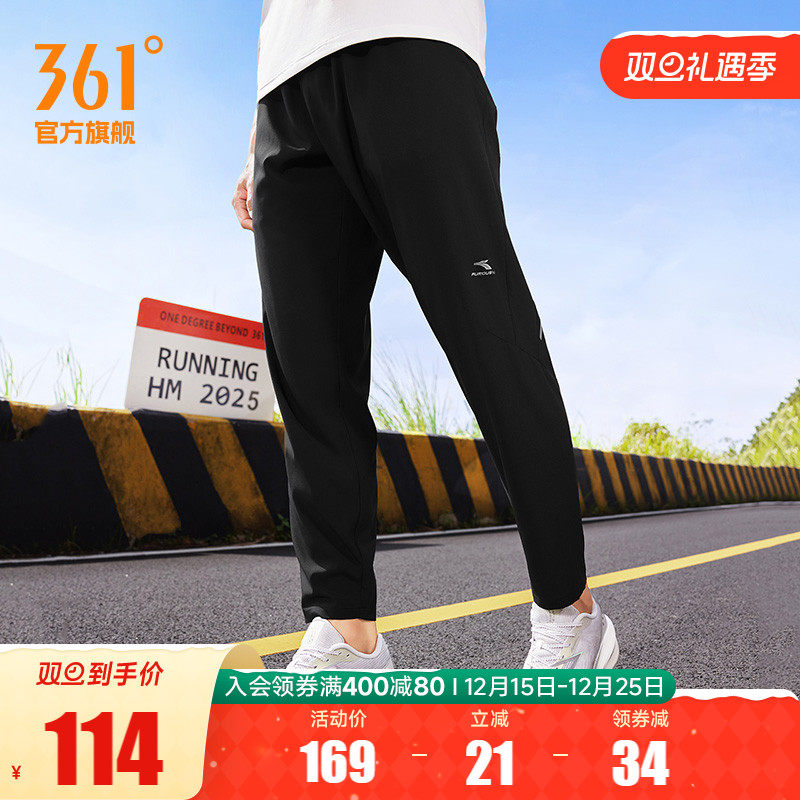 361运动裤男2025夏梭织透气高弹运动九分裤男跑步健身运动裤子男
