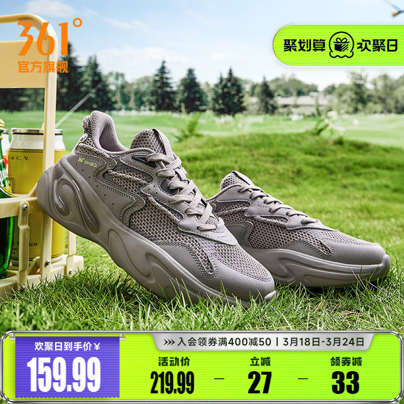 361男鞋运动鞋春季新款网面透气休闲鞋子男老爹鞋轻便百搭通勤鞋