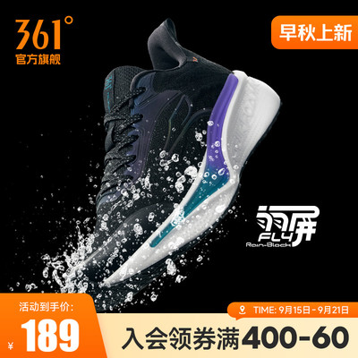 361飞翼6.0雨屏跑鞋秋季新款防泼水运动鞋通勤鞋减震防滑跑步鞋男