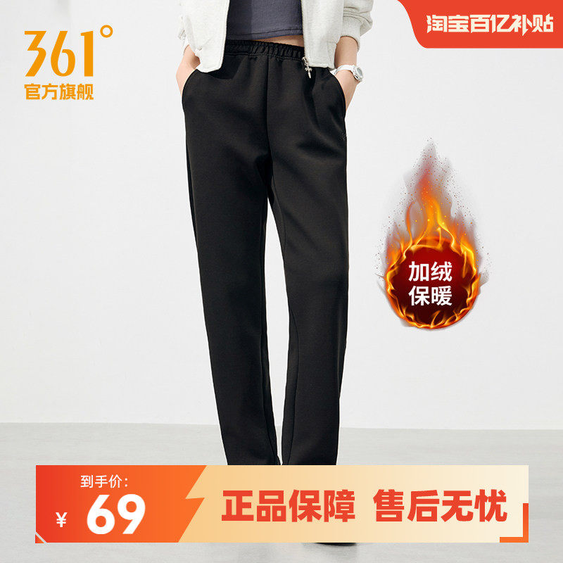 361加绒运动裤女2025秋冬新款健身跑步裤直筒休闲裤子运动长裤女
