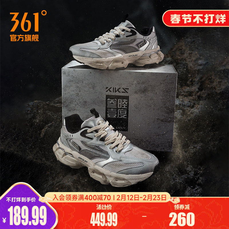 灵眸PRO X KIKS联名版361女鞋运动鞋2026春季女士复古文化鞋