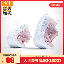 361运动鞋女鞋夏季新款网面透气休闲跑鞋轻便鞋子减震跑步鞋女款