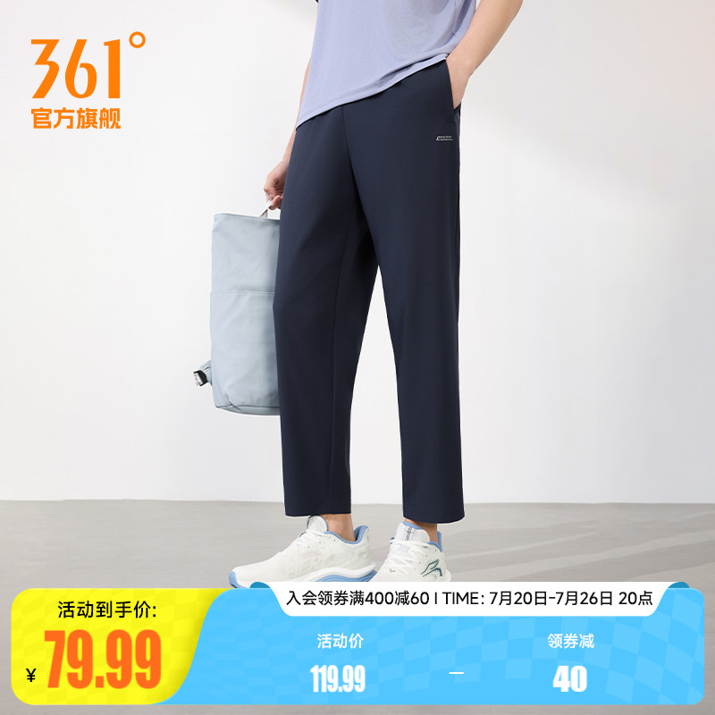 361运动裤男夏季轻薄运动九分裤男子梭织健身跑步裤透气舒适裤子