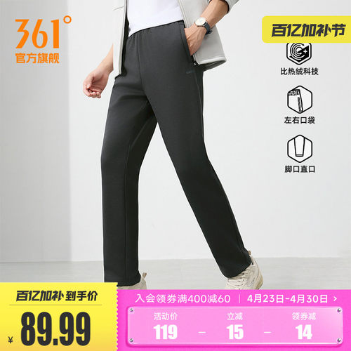 361运动裤男2026年春季宽松直筒针织平口长裤户外休闲裤跑步裤 - 封面