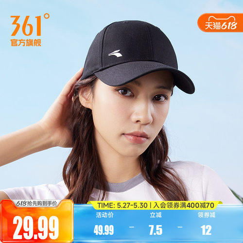 361度中性2023年夏季新款棒球帽