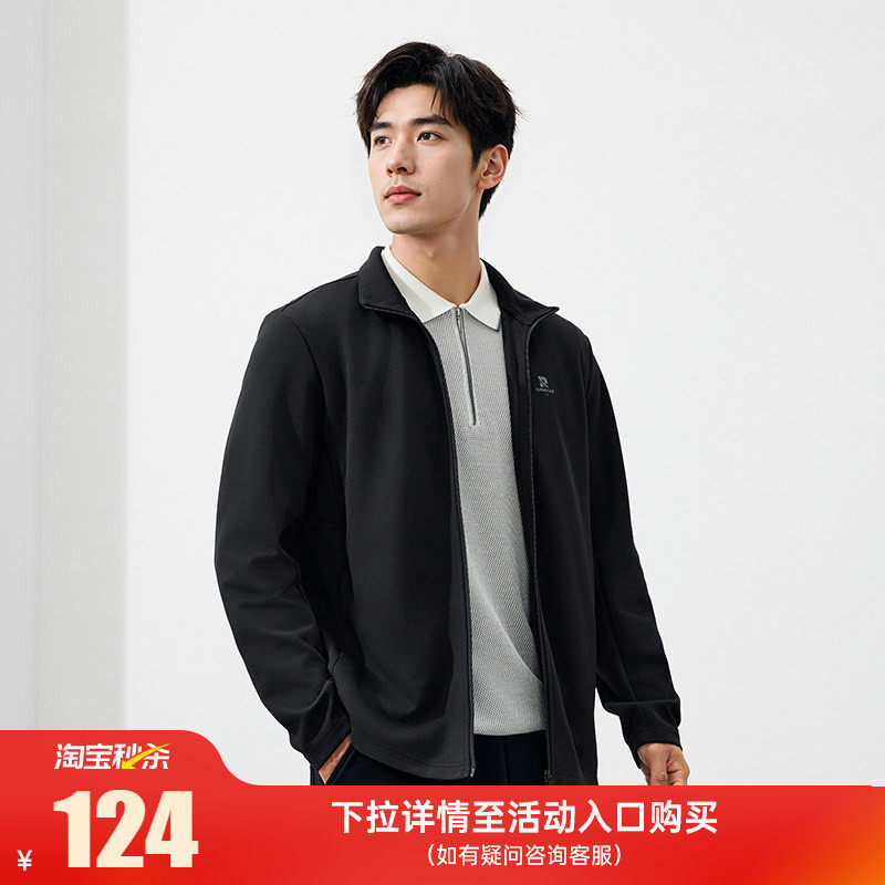 361立领运动外套男士春季针织休闲男开襟卫衣长袖夹克上衣男装