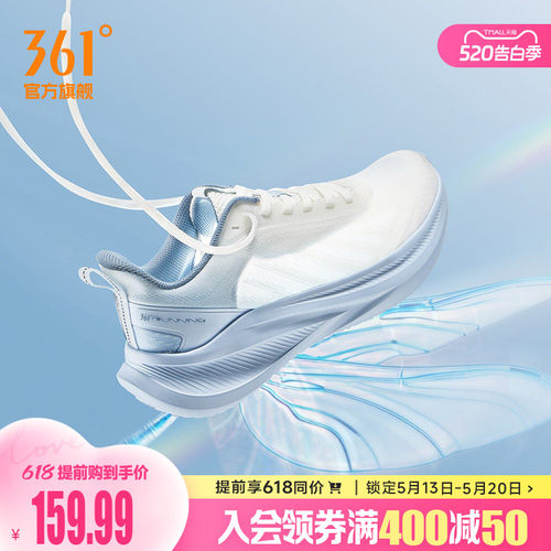 361飞羽5.0轻质透气男跑步鞋