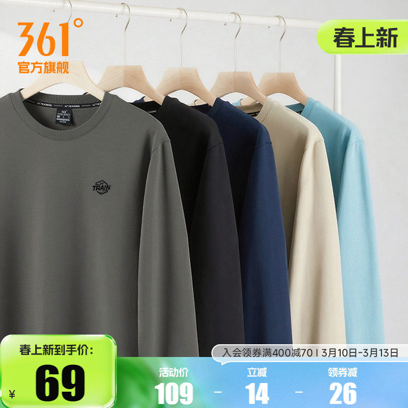 361运动卫衣男2025秋冬圆领休闲宽松男士套头衫加绒运动服上衣