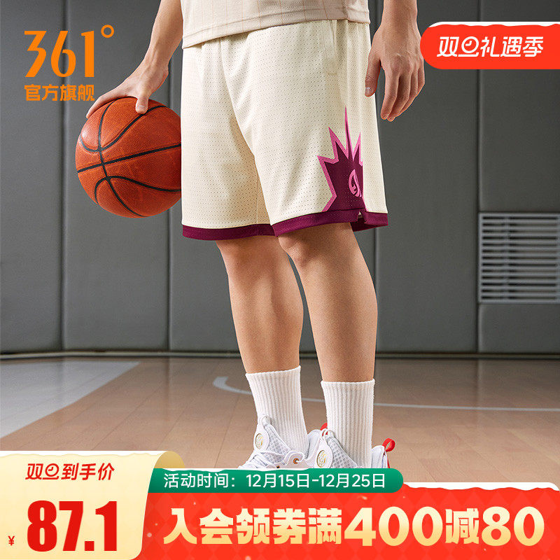 361篮球裤男2025夏季宽松透气五分裤针织运动裤休闲五分裤短裤