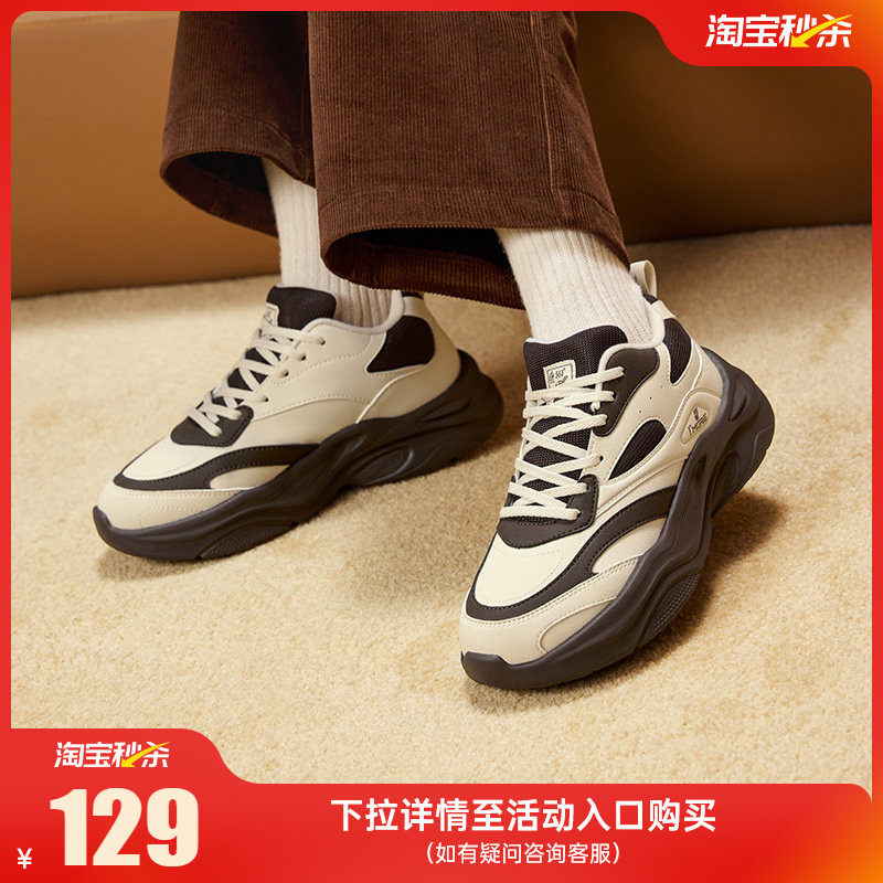 牛角包361运动鞋女2025冬季新款加绒保暖老爹鞋防水防滑休闲鞋子,运动鞋new,运动休闲鞋,淘宝优惠券,粉丝福利购,淘宝优惠卷