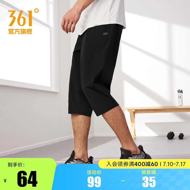 361七分裤男2025夏季宽松透气运动短裤健身休闲裤速干跑步短裤男