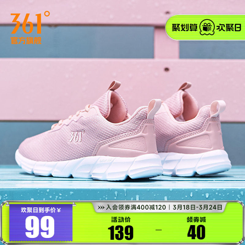 361女鞋黑色运动鞋春季新款网面透气跑步鞋减震轻便软底跑鞋