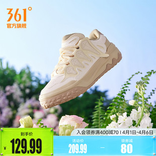 2026春季 女 流星鞋 运动鞋 子防滑厚底增高休闲鞋 板鞋 鞋 361女鞋 新款