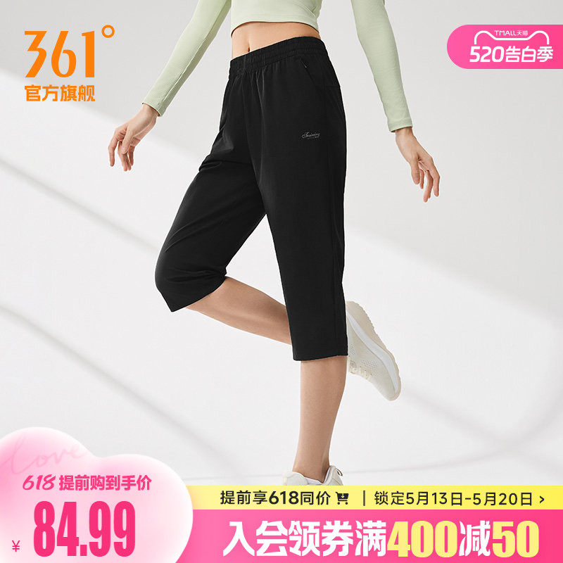 361七分裤女2026夏季梭织冰丝运动短裤宽松速干休闲裤跑步短裤