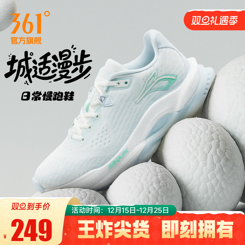 361赤焰5.0跑步鞋女鞋秋季新款网面透气运动鞋减震耐磨专业跑鞋女