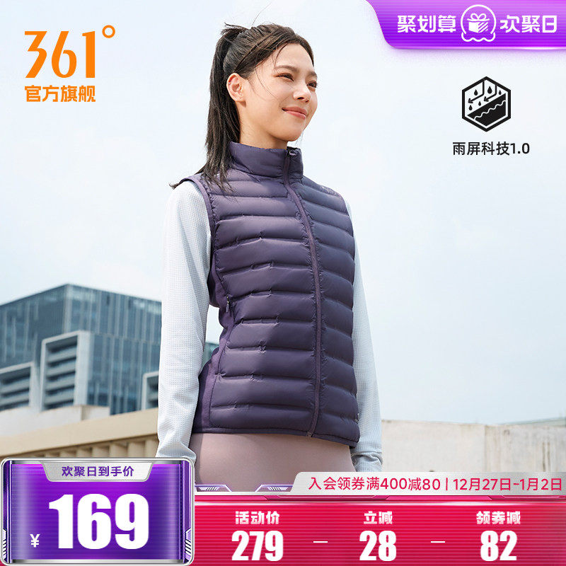 361羽绒马甲女装2025冬季新款女士超轻羽绒服雨屏防泼水运动马