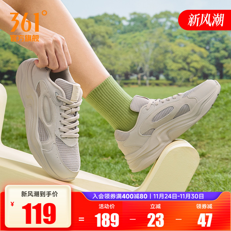 361男轻便网面运动鞋男鞋