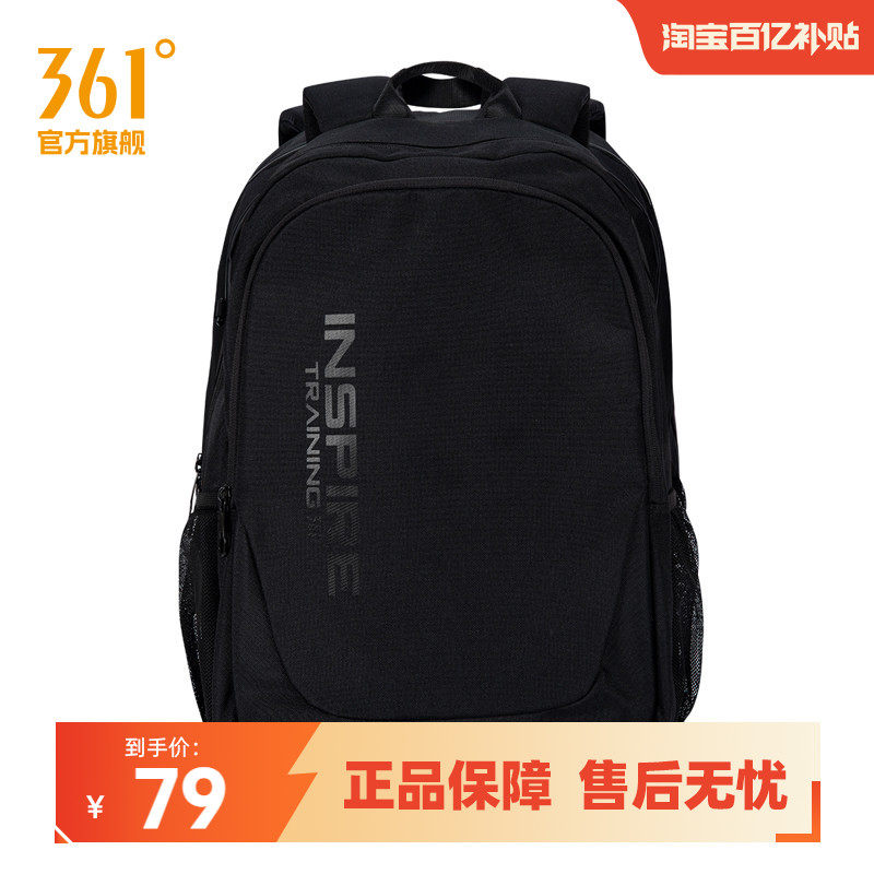 361度2024年冬季新款中性双肩背包男女同款学生书包大容量双肩