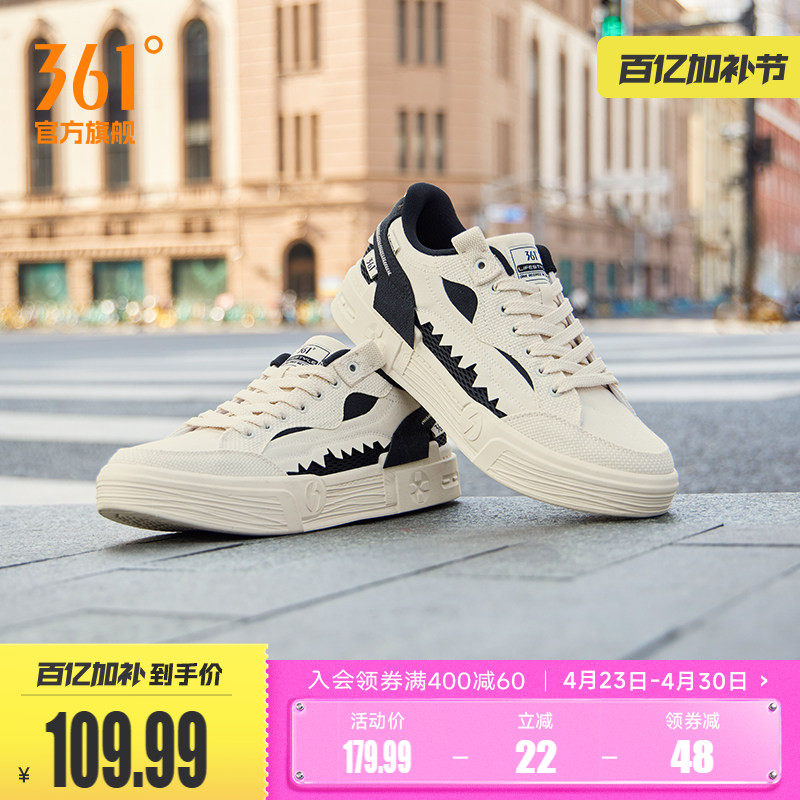 鲨鱼鞋361男鞋运动鞋2026夏季新款鞋子休闲鞋百搭帆布鞋透气板鞋