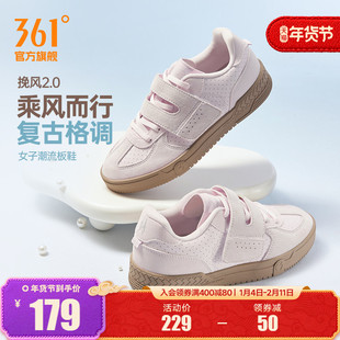 361挽风2女鞋T头鞋运动鞋2026春季新款薄底粉色德训鞋休闲板鞋女