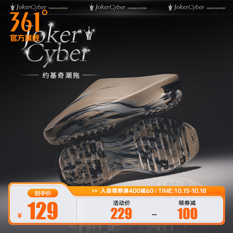 Joker Cyber约基奇潮拖361篮球运动拖鞋2025夏季透气新款休闲凉拖